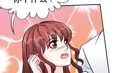 肉麻漫画,甜蜜瞬间，浪漫满溢