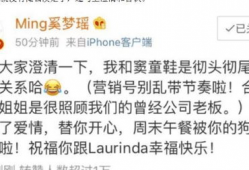 娱乐圈吃瓜人员关系图,明星间的爱恨情仇