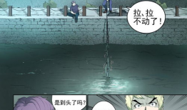 口工漫画大,趣味横生的视觉盛宴